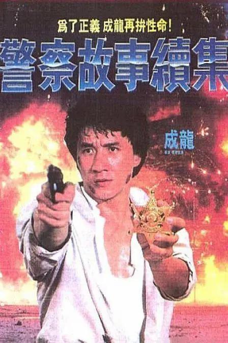 成人卡通精品卡通动漫第一页